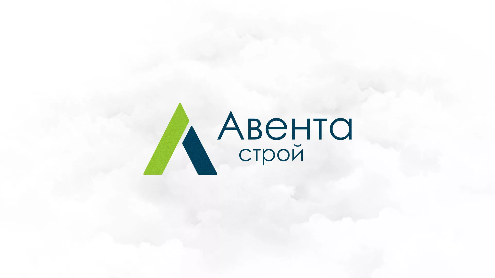 Редизайн сайта компании «Авента Строй» в Белоярском